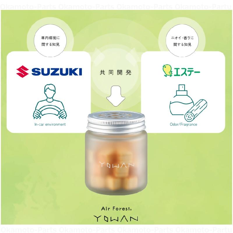 スズキ（SUZUKI） (T)Air Forest YOWAN 専用エアケア