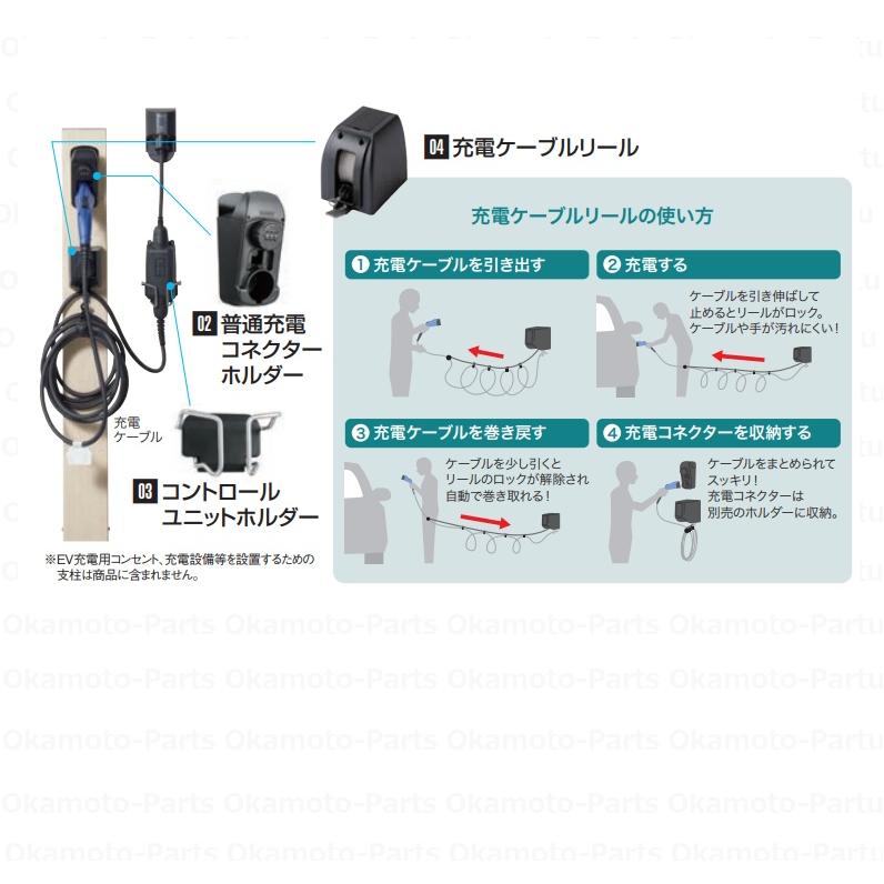 スズキ（SUZUKI） 普通充電コネクターホルダー（ダイヤルロック式
