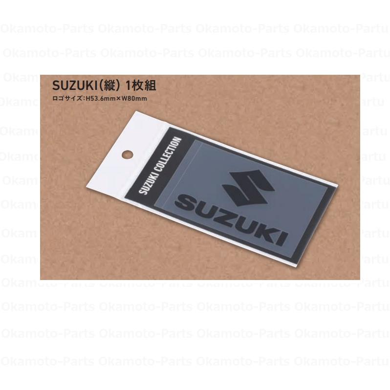 鈴木 確認用写真 シール ステッカー スズキ（SUZUKI） (T)転写ステッカー（SUZUKI（縦）ブラック）「スズキ