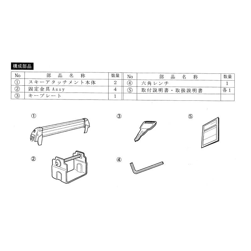 ラパン スキー＆スノーボードアタッチメント「スズキ純正用品」ラパン 