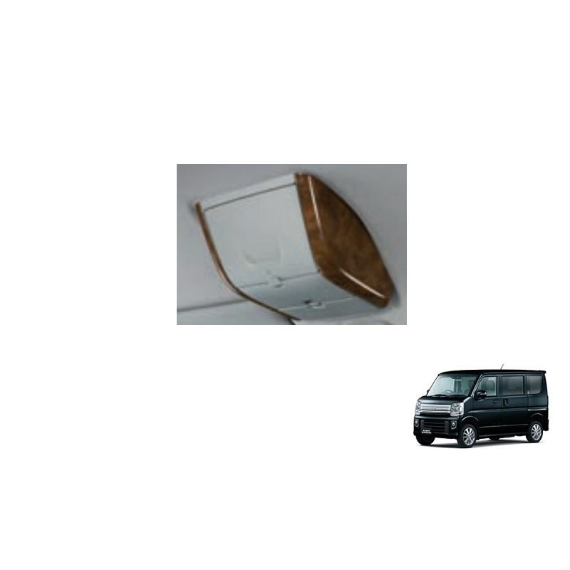 エブリイワゴン オーバーヘッドコンソールガーニッシュ(ウッド調