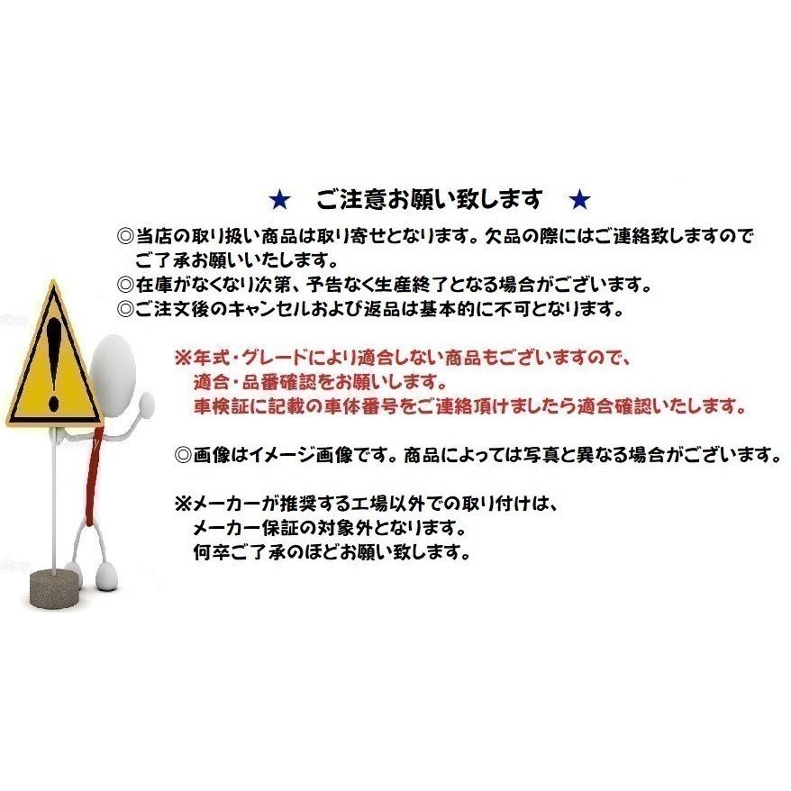 シガーライター　「スズキ純正用品」キャリィ/スーパーキャリィ　DA16T｜okamoto-p｜02