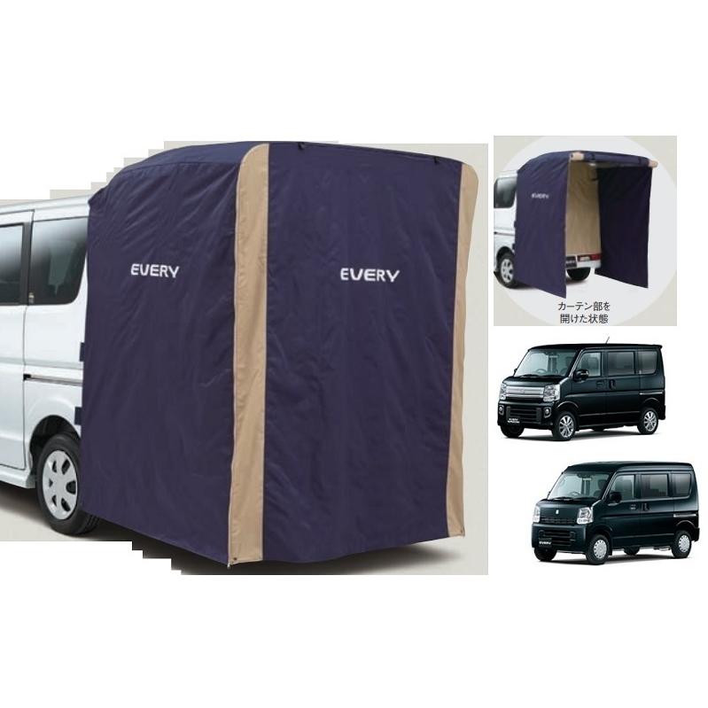 エブリイワゴン カーテン&タープキット(標準ルーフ車用 エブリイワゴン カーテン&タープキット(標準ルーフ車用