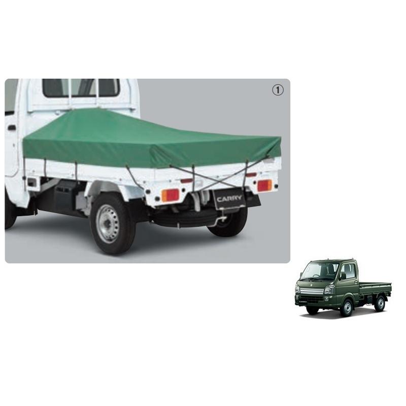 キャリイ (T)スロープ式平シート(キャリィ用/グリーン)「スズキ純正
