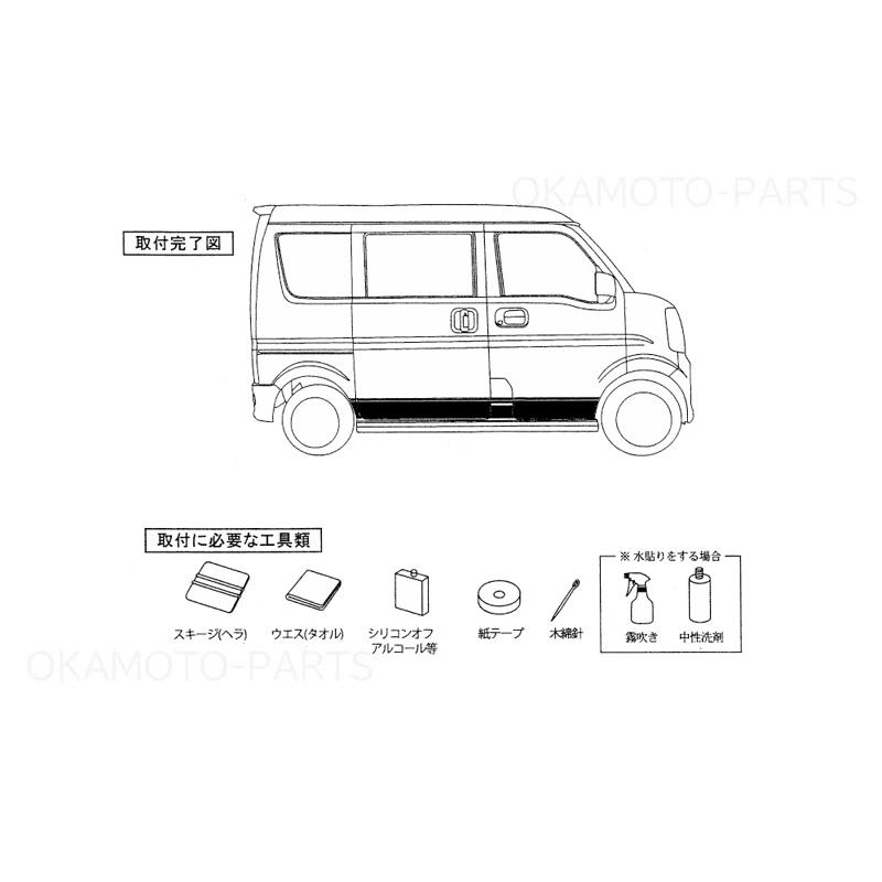 エブリイワゴン (T)サイドデカール(ストライプ/ホワイト/左右セット
