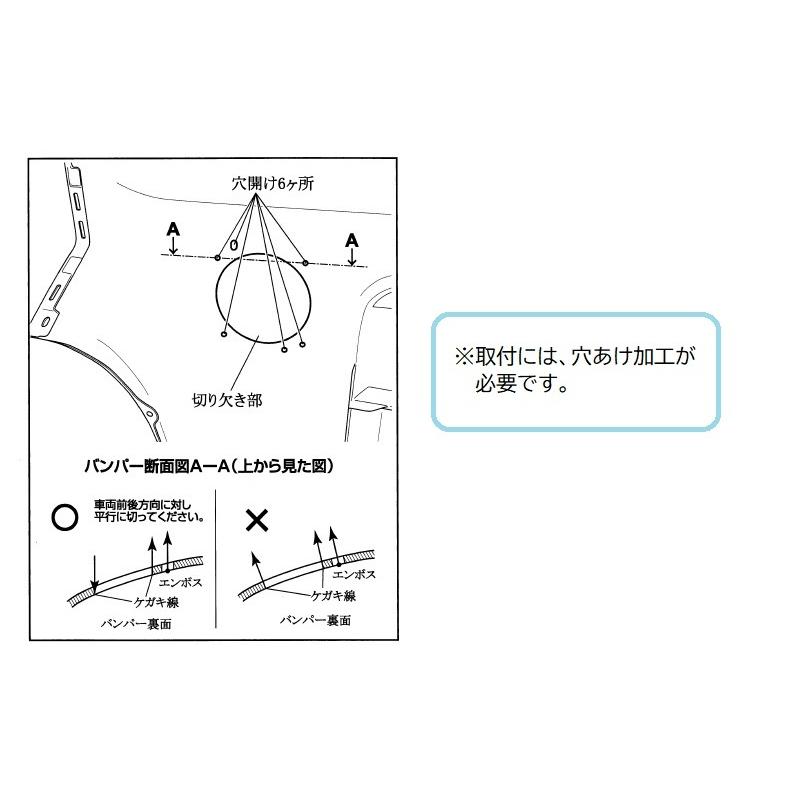 エブリイワゴン (ZT)フォグランプベゼル(ブルーイッシュブラック