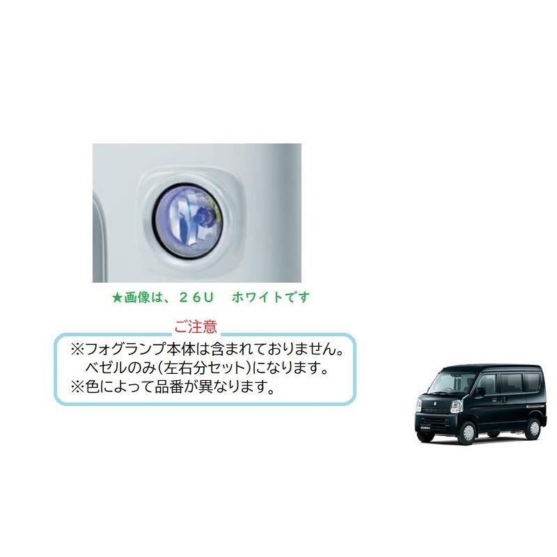 エブリイワゴン (ZT)フォグランプベゼル(ムーンライト エブリイワゴン (ZT)フォグランプベゼル(ムーンライト