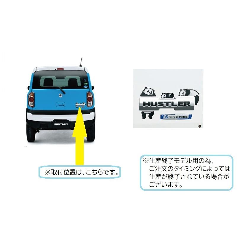 HUSTLER（ハスラー） (T)デコステッカー(パンダ)「スズキ純正用品 