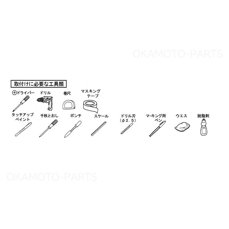 エブリイワゴン (XT)カーテン「スズキ純正用品」エブリィワゴン エブリイワゴン (XT)カーテン「スズキ純正用品」エブリィワゴン
