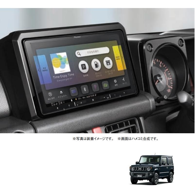 ジムニー (27T)ナビ取付キット(9インチモデル用)「スズキ純正 ジムニー (27T)ナビ取付キット(9インチモデル用)「スズキ純正