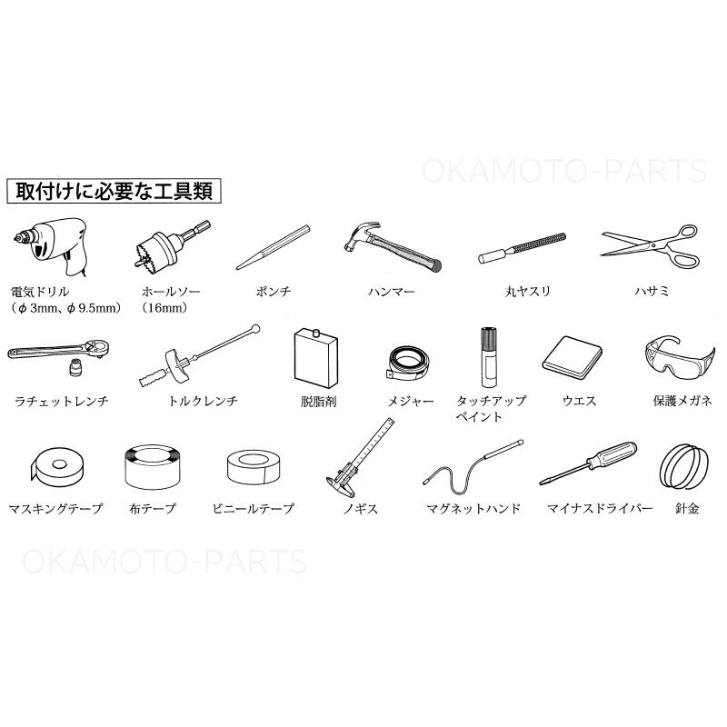 プロヴォーク 第1号 第2号 第3号 セット Amazon | BRIGHTZ NV100クリッパー DR17V フォグライト 後付