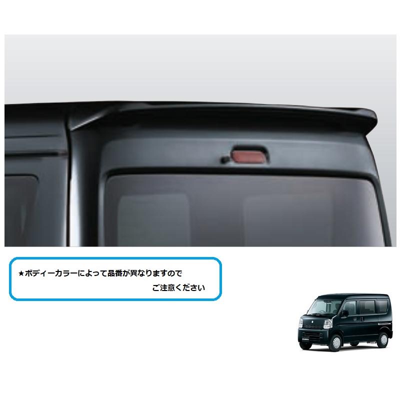 da17v da17w ハイルーフ用　純正オプション品 エブリイワゴン (ZUT)ルーフエンドスポイラー(ZVD クールカーキ