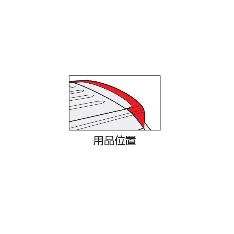 クロスビー ルーフエンドスポイラー(ZYKラッシュイエローメタリック