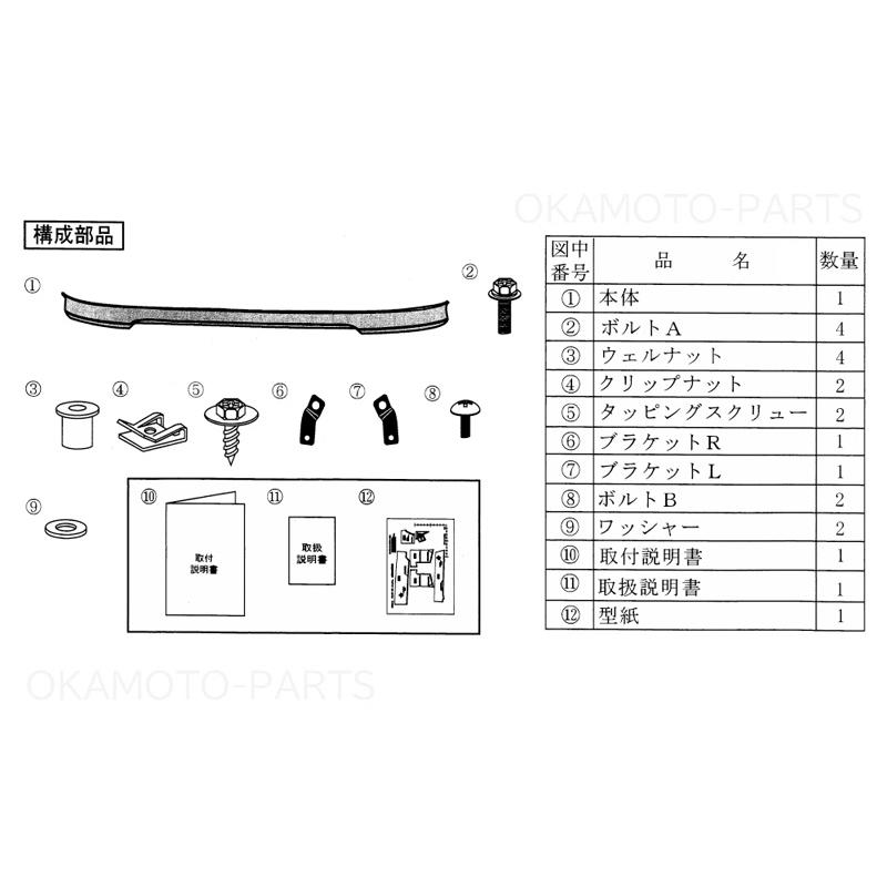 スズキ（SUZUKI） (XT)フロントアンダーガーニッシュ(26U ホワイト