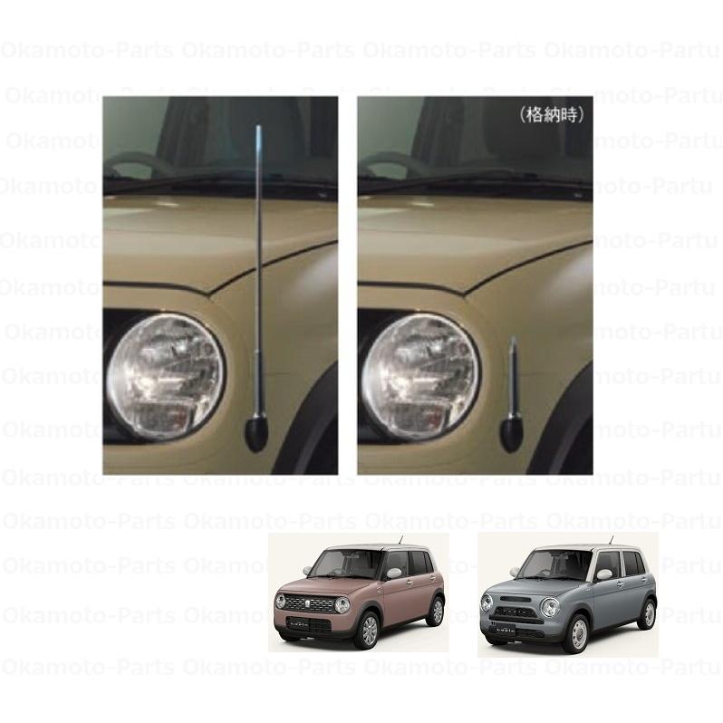 ラパン コーナーポール(手動伸縮式)「スズキ純正用品」ラパン/ラパン