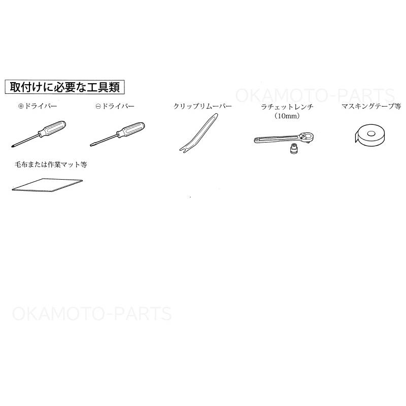 スペーシア (ZT)フォグランプベゼルガーニッシュセット「スズキ スペーシア (ZT)フォグランプベゼルガーニッシュセット「スズキ