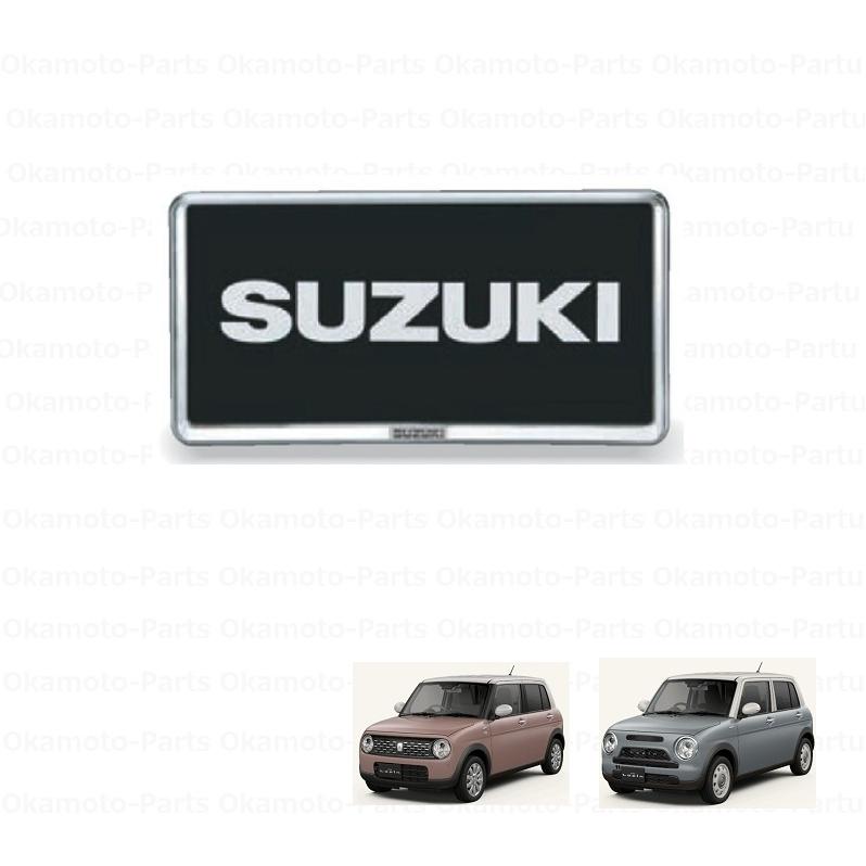 ラパン (80UT)ナンバープレートリム(樹脂クロームメッキ/SUZUKI/1枚