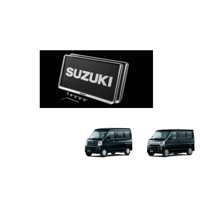 エブリイワゴン ナンバープレートリム＆ナンバープレートロックボルト