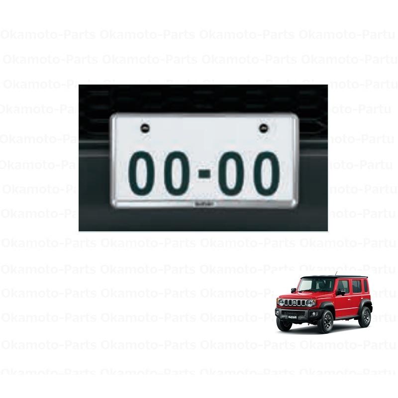 故宮文物 限定版 1000部　ロットナンバー入り日本版 楽天市場】【ポイント2倍】ナンバープレート キーホルダー 名入れ 木製