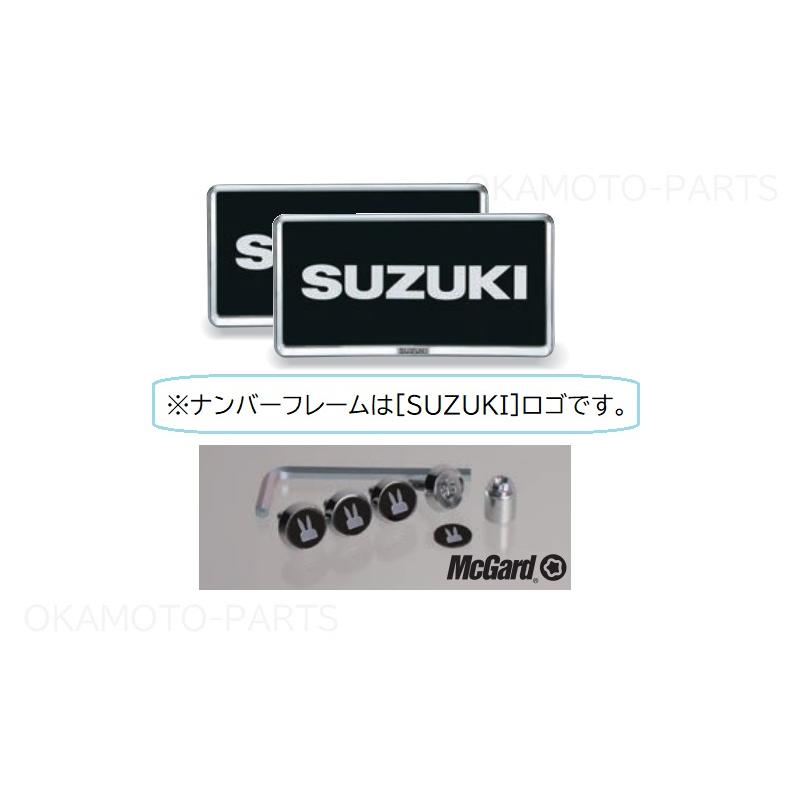 ラパン (80UT)ナンバープレートリム＆ナンバープレートロックボルト