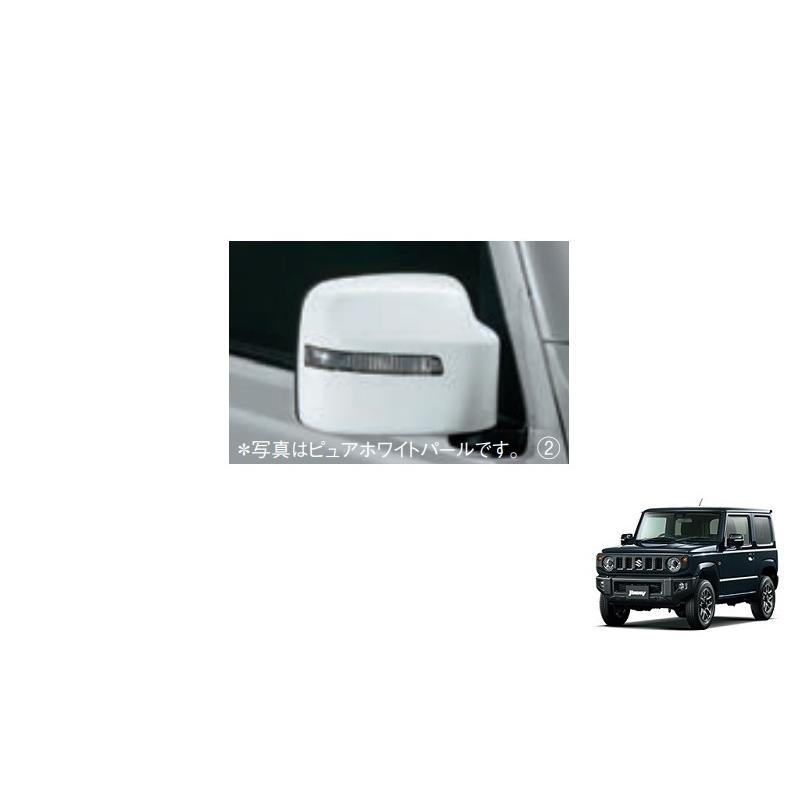 ジムニー (ZT)ドアミラーカバー(LEDサイドターンランプ付用/ZVR ピュア