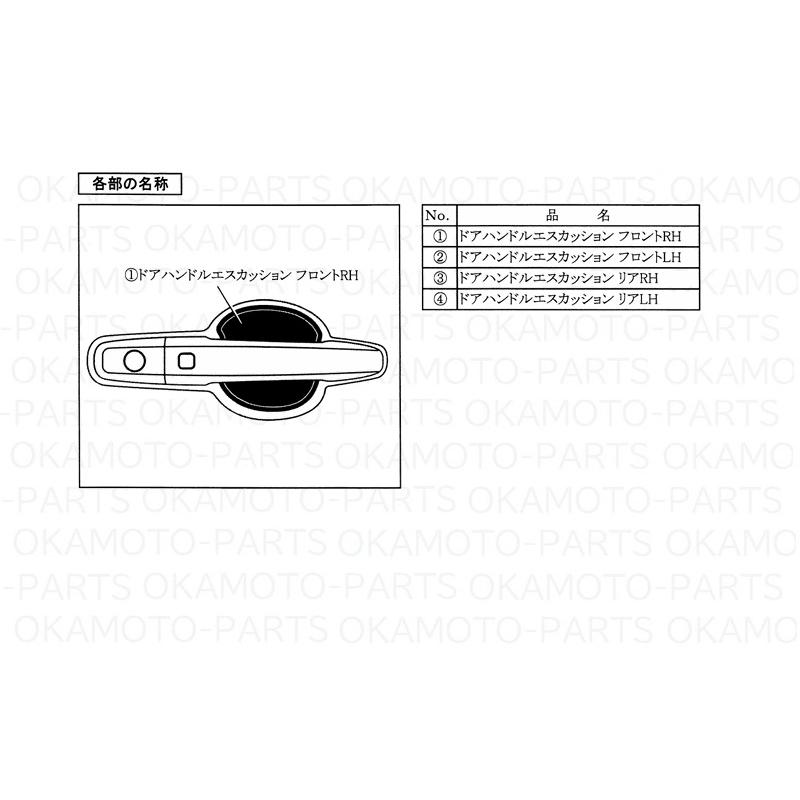 スイフト (U)ドアハンドルエスカッション(カーボン調)1台分4点セット