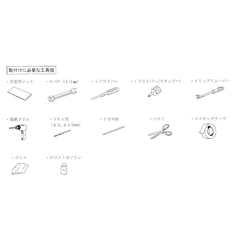 スペーシア (YT))ヘッドランプアンダーガーニッシュ(左右分セット