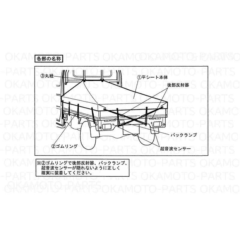 キャリイ (26T))スロープ式平シート（ワサビグリーン）「スズキ純正