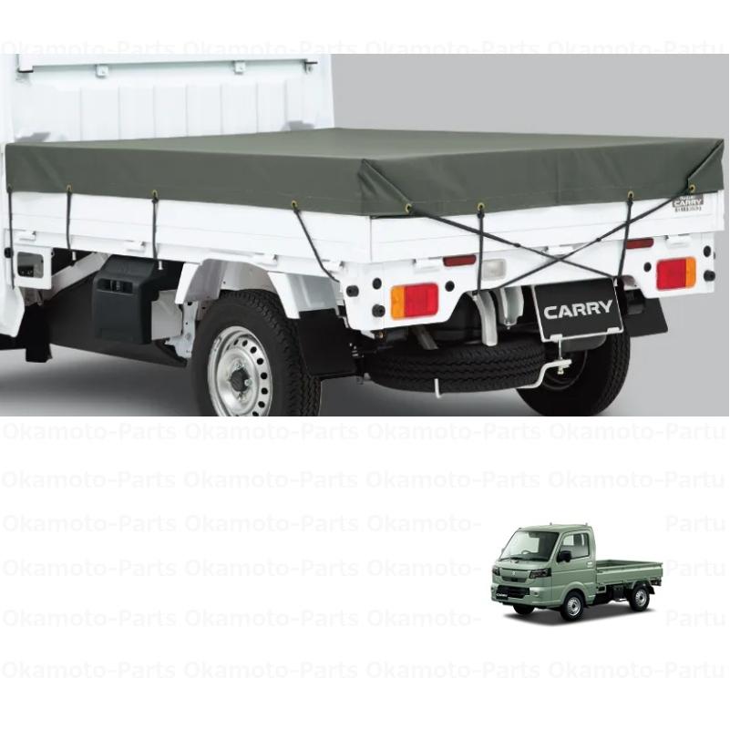キャリイ 平シート「スズキ純正用品」キャリィ DA16T 9912K82M10004