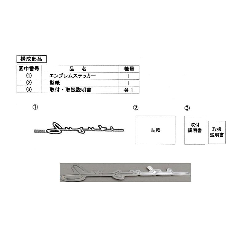 ラパン (T)エンブレムステッカー 「スズキ純正用品」ラパン HE33S