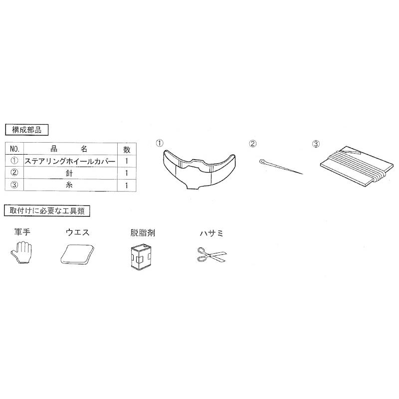 専用品です、購入不可 楽天市場】純正 スズキ SUZUKI MH55S系ワゴンR 135.トノカバー BADA