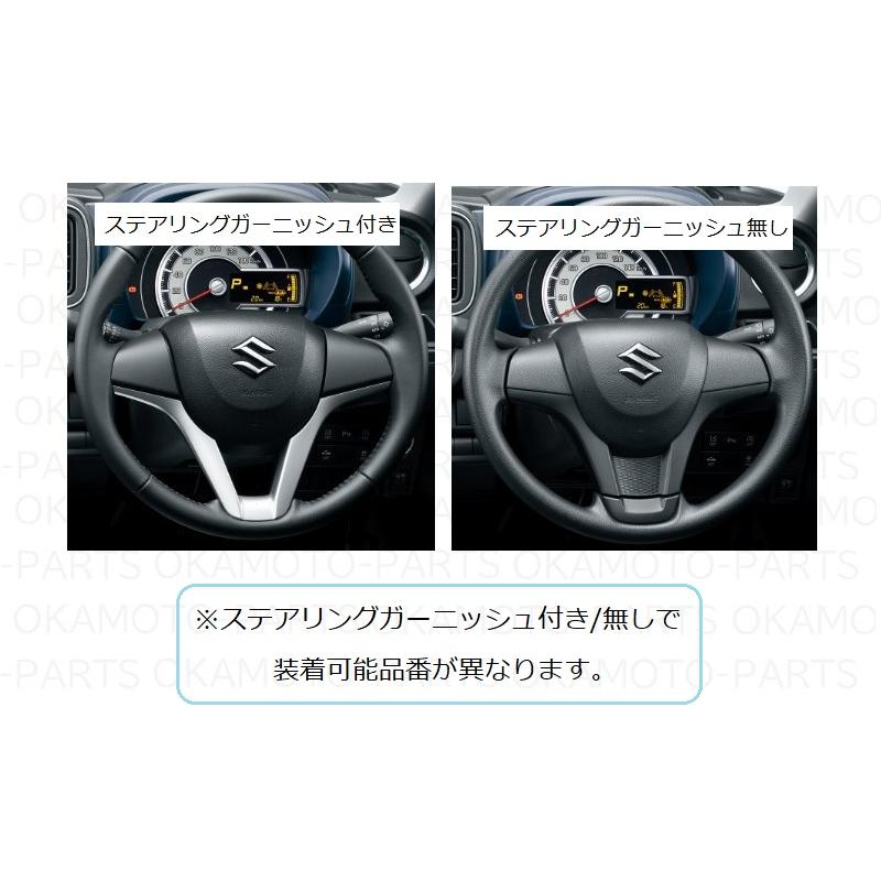 自動車 HA37S HA97S アルト スズキ純正エアバッグカバー付ステアリング