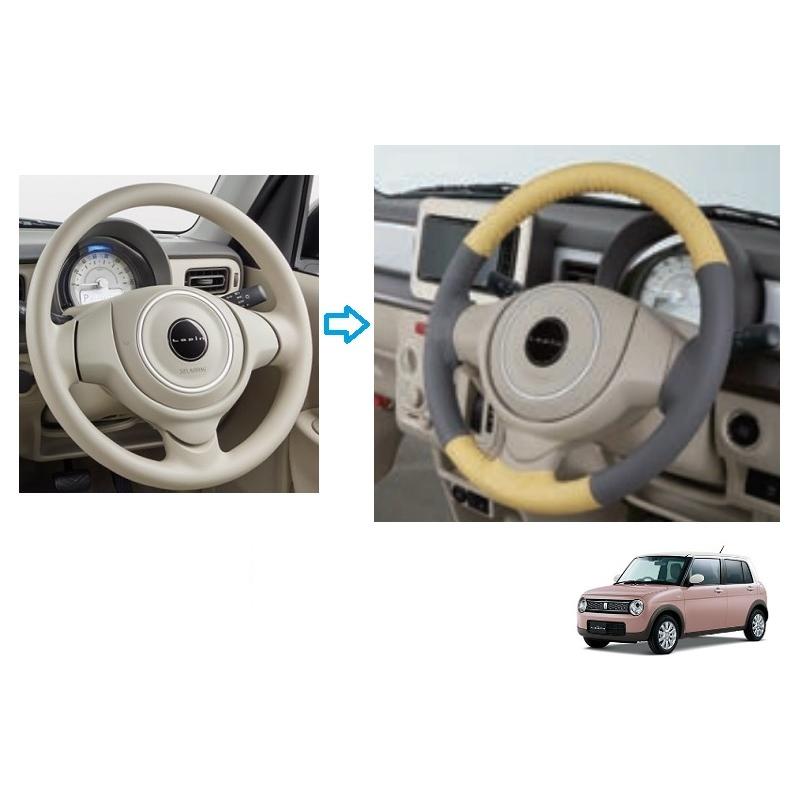 ラパン 本革ステアリングホイールカバー（ダークグレー×イエロー) 2