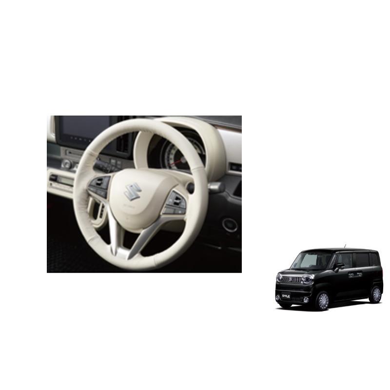 スズキ（SUZUKI） (T)本革ステアリングホイールカバー(ベージュ