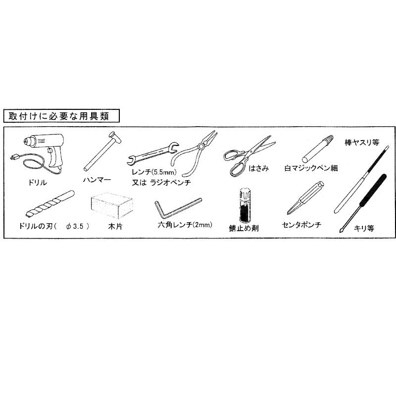 エブリイワゴン (T))アルミペダルセット(MT車用)「スズキ純正用品