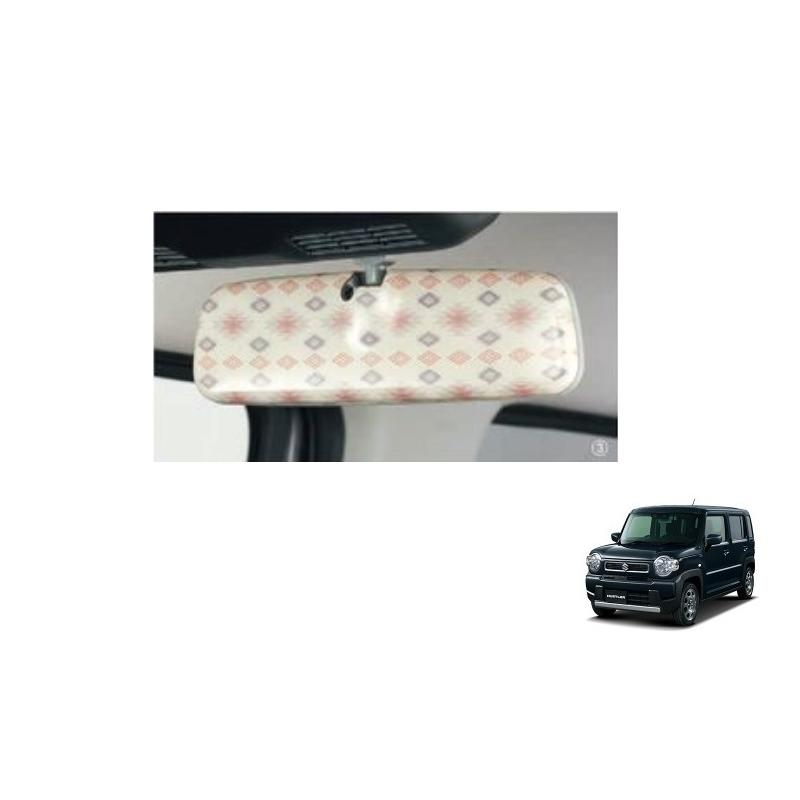 ハスラー ルームミラーカバー(ナチュラル)「スズキ純正用品」ハスラー