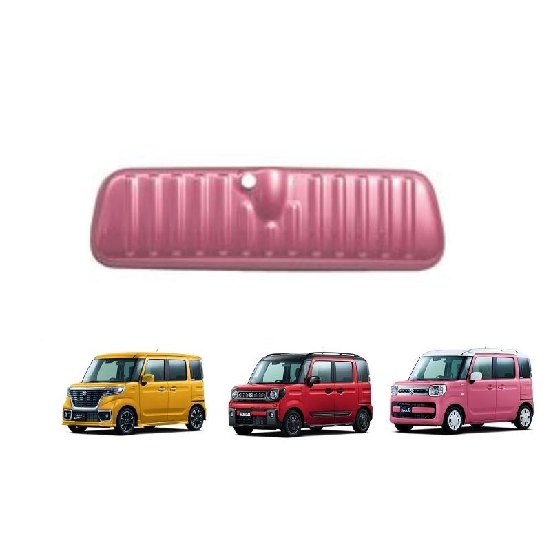 スペーシア (ZT)ルームミラーカバー(ピンクメタリック)「スズキ純正