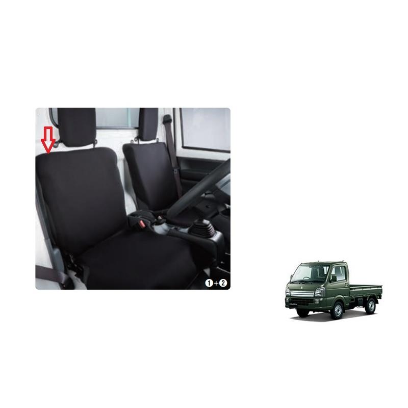 キャリイ 防水シートカバー（キャリィ/運転席用）「スズキ純正用品 