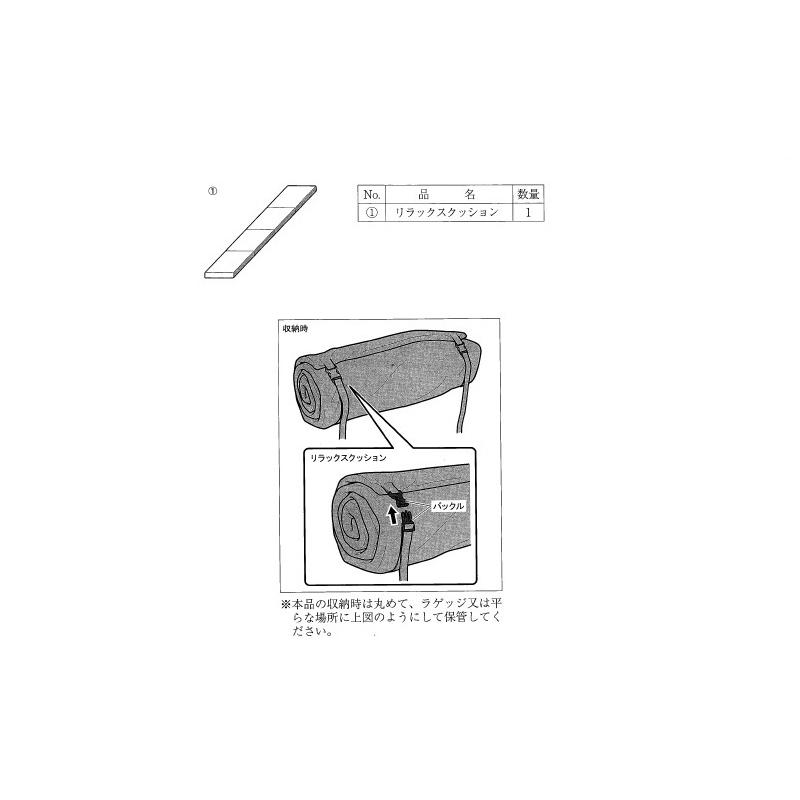 (XT)リラックスクッション「スズキ純正用品」スペーシア　ベース　MK33V｜okamoto-p｜02