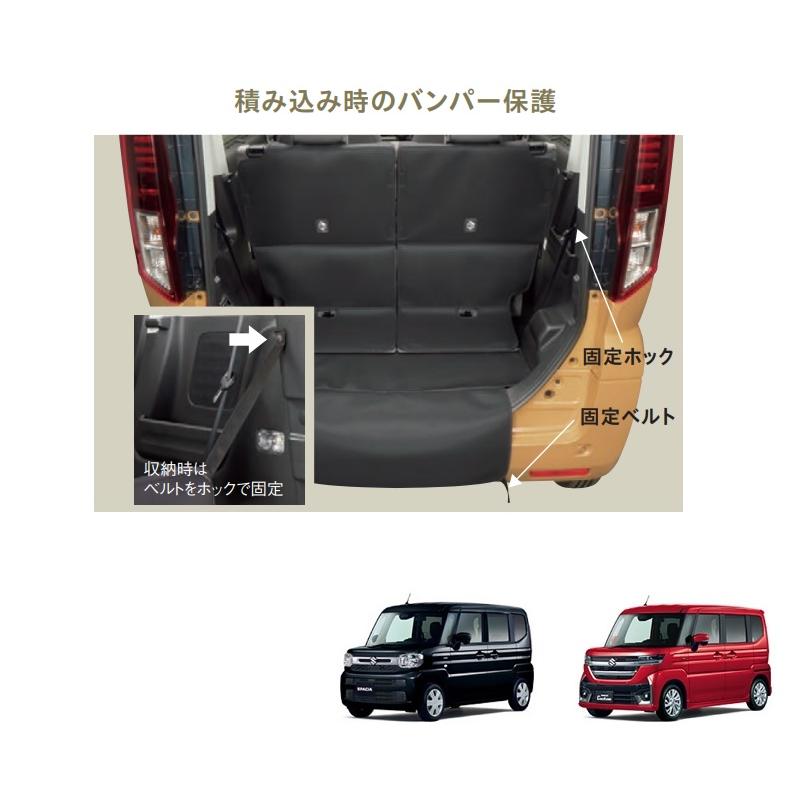 スペーシア ラゲッジマット/バンパーカバー付き「スズキ純正用品 スペーシア ラゲッジマット/バンパーカバー付き「スズキ純正用品