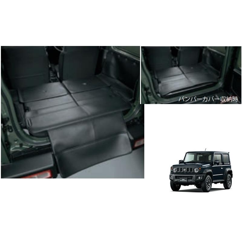 【純正】スズキ ジムニーシエラ ラゲッジマット（フルカバー） ジムニー SUZUKI スズキ 純正 ラゲッジマット フルカバー