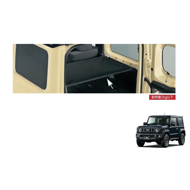 SPYCE J1106-CM ラゲッジネットキット JIMNY/SIERRA SPYCE J1106-CM