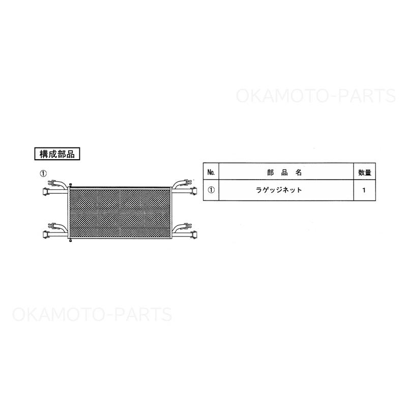 ジムニー (27T)ラゲッジネット「スズキ純正部品」ジムニーシエラ JB74W