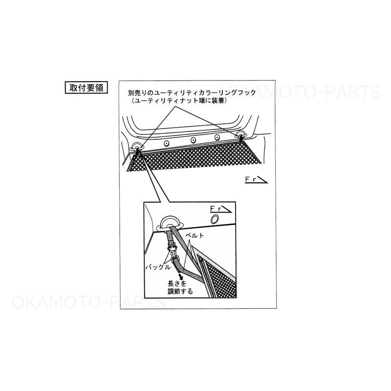 ジムニー (27T)ラゲッジネット「スズキ純正部品」ジムニーシエラ JB74W