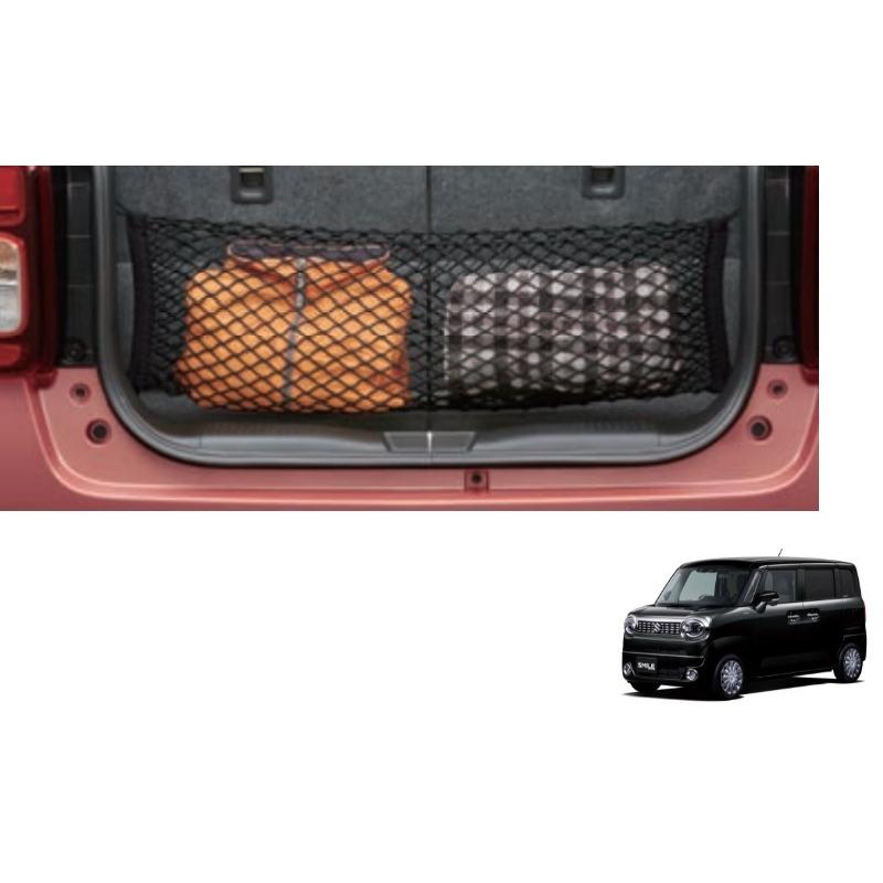 スズキ（SUZUKI） リヤゲートネット「スズキ純正用品」スマイルワゴン 