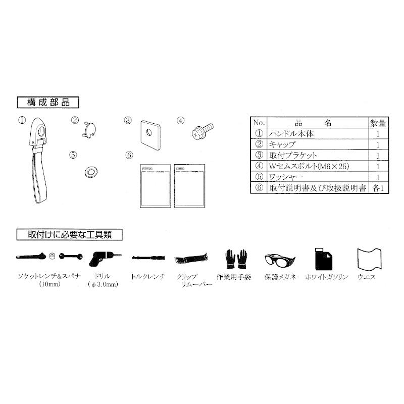 ハスラー (T))バックドアインナーハンドル「スズキ純正用品」 ハスラー