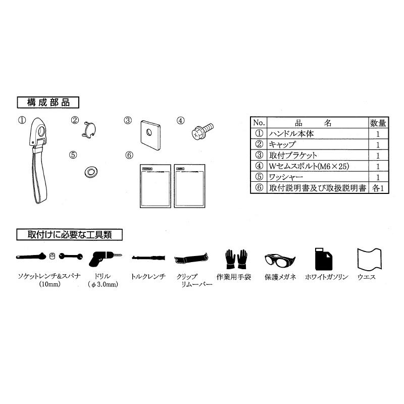 ラパン (T))バックドアインナーハンドル「スズキ純正用品」 ラパン