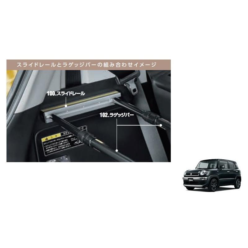 クロスビー スライドレール(左右セット) 「スズキ純正用品 クロスビー スライドレール(左右セット) 「スズキ純正用品
