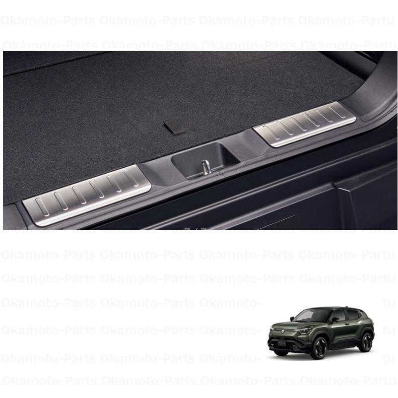 スズキ（SUZUKI） バックドアシルガード「スズキ純正用品」 eビターラ