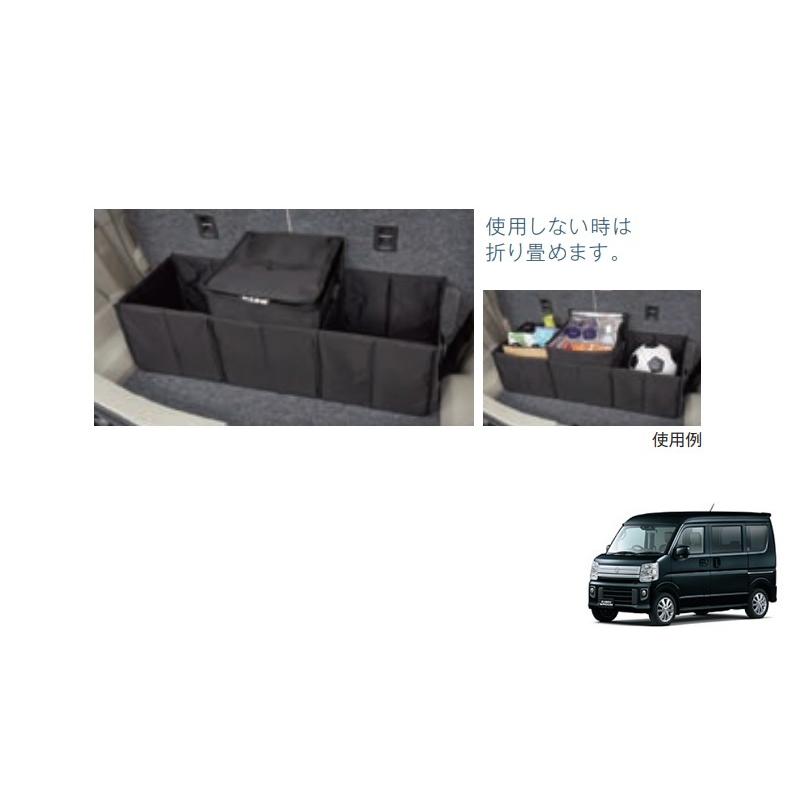 エブリイワゴン ラゲッジボックス「スズキ純正用品」エブリィ エブリイワゴン ラゲッジボックス「スズキ純正用品」エブリィ
